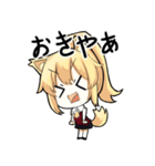 Cute fox girl (かわいいキツネの少女)（個別スタンプ：30）