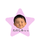 aosuzuスタンプ3（個別スタンプ：27）