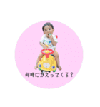aosuzuスタンプ3（個別スタンプ：38）