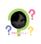動物END（個別スタンプ：6）