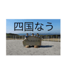 ナウい旅行（個別スタンプ：4）