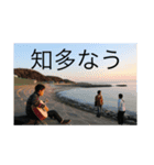 ナウい旅行（個別スタンプ：6）