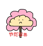 オリキャラ、わたぎょざくん 2（個別スタンプ：7）