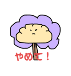 オリキャラ、わたぎょざくん 2（個別スタンプ：12）