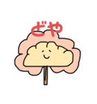 オリキャラ、わたぎょざくん 2（個別スタンプ：14）