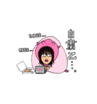 映画ヤロウZスタンプ1（個別スタンプ：2）