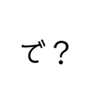 らくがき2こら（個別スタンプ：8）
