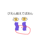 らくがき2こら（個別スタンプ：16）