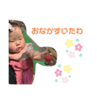 ついんずがーる かずわか（個別スタンプ：4）