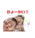 ついんずがーる かずわか（個別スタンプ：22）