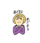 塩顔一族（個別スタンプ：7）