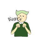 塩顔一族（個別スタンプ：9）