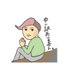 塩顔一族（個別スタンプ：10）
