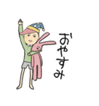 塩顔一族（個別スタンプ：14）