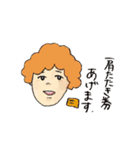 塩顔一族（個別スタンプ：16）