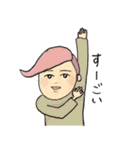 塩顔一族（個別スタンプ：18）