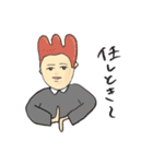 塩顔一族（個別スタンプ：20）
