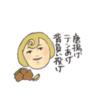 塩顔一族（個別スタンプ：28）