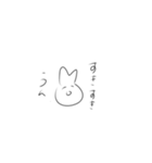 世の中の全てを悟ったうさぎちゃん（個別スタンプ：8）