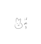 世の中の全てを悟ったうさぎちゃん（個別スタンプ：10）