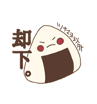 ゆるふざけスタンプ（個別スタンプ：1）