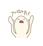 ゆるふざけスタンプ（個別スタンプ：11）
