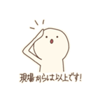 ゆるふざけスタンプ（個別スタンプ：13）
