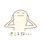 ゆるふざけスタンプ（個別スタンプ：14）