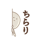 ゆるふざけスタンプ（個別スタンプ：17）