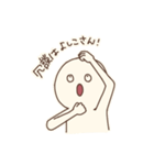 ゆるふざけスタンプ（個別スタンプ：22）