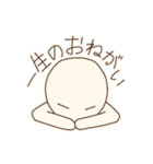 ゆるふざけスタンプ（個別スタンプ：27）