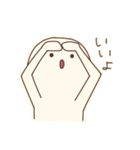 ゆるふざけスタンプ（個別スタンプ：31）