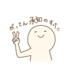 ゆるふざけスタンプ（個別スタンプ：32）