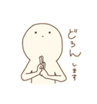 ゆるふざけスタンプ（個別スタンプ：38）