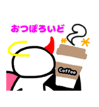 ゆなぽろいど（個別スタンプ：2）