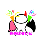 ゆなぽろいど（個別スタンプ：4）