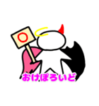 ゆなぽろいど（個別スタンプ：6）