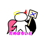 ゆなぽろいど（個別スタンプ：7）