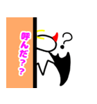 ゆなぽろいど（個別スタンプ：8）