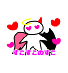 ゆなぽろいど（個別スタンプ：16）