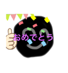 yamachiku石ころスタンプ ver.3（個別スタンプ：4）