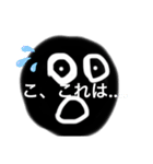 yamachiku石ころスタンプ ver.3（個別スタンプ：6）