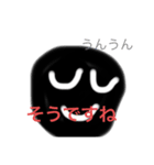 yamachiku石ころスタンプ ver.3（個別スタンプ：7）
