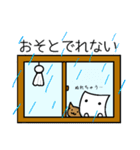 一反もめんスタンプ（個別スタンプ：11）