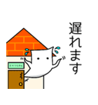 一反もめんスタンプ（個別スタンプ：12）