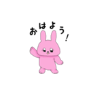 ふわっとうさぎ（個別スタンプ：1）