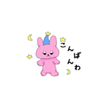 ふわっとうさぎ（個別スタンプ：2）