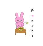 ふわっとうさぎ（個別スタンプ：4）