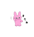 ふわっとうさぎ（個別スタンプ：5）