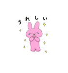 ふわっとうさぎ（個別スタンプ：7）